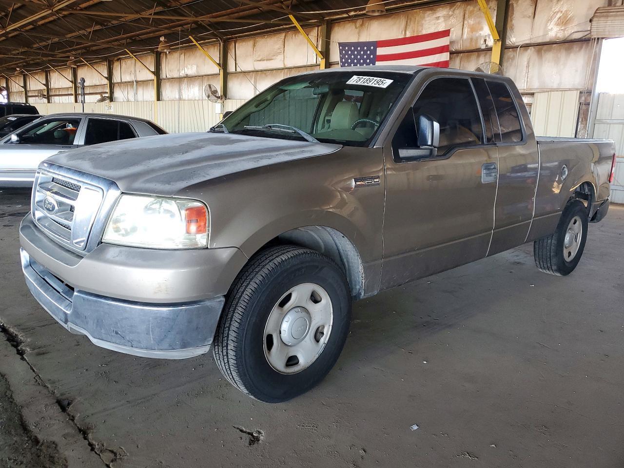 2004 FORD F-150 Lightning