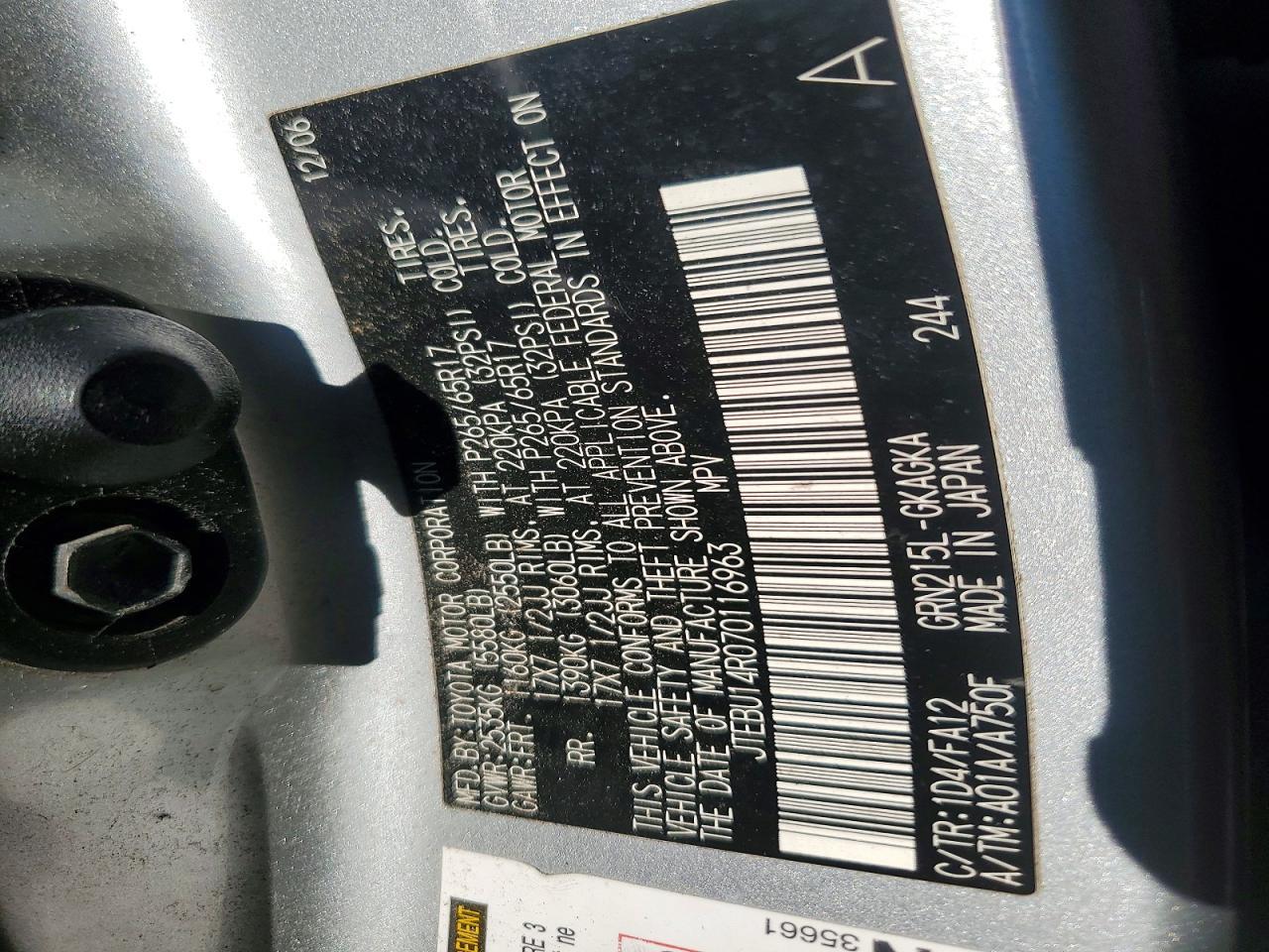 2007 TOYOTA 4Runner