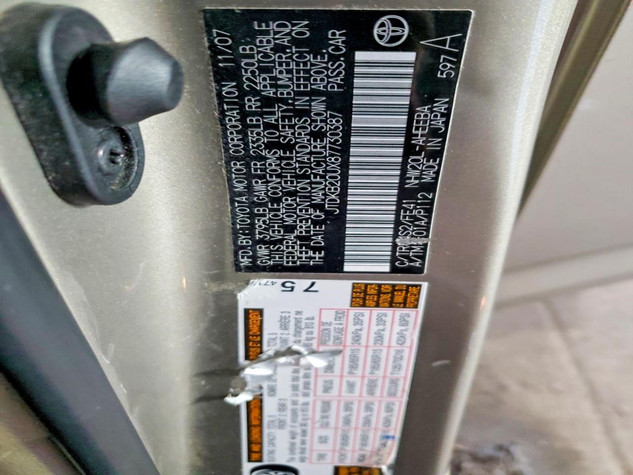 2008 TOYOTA PRIUS