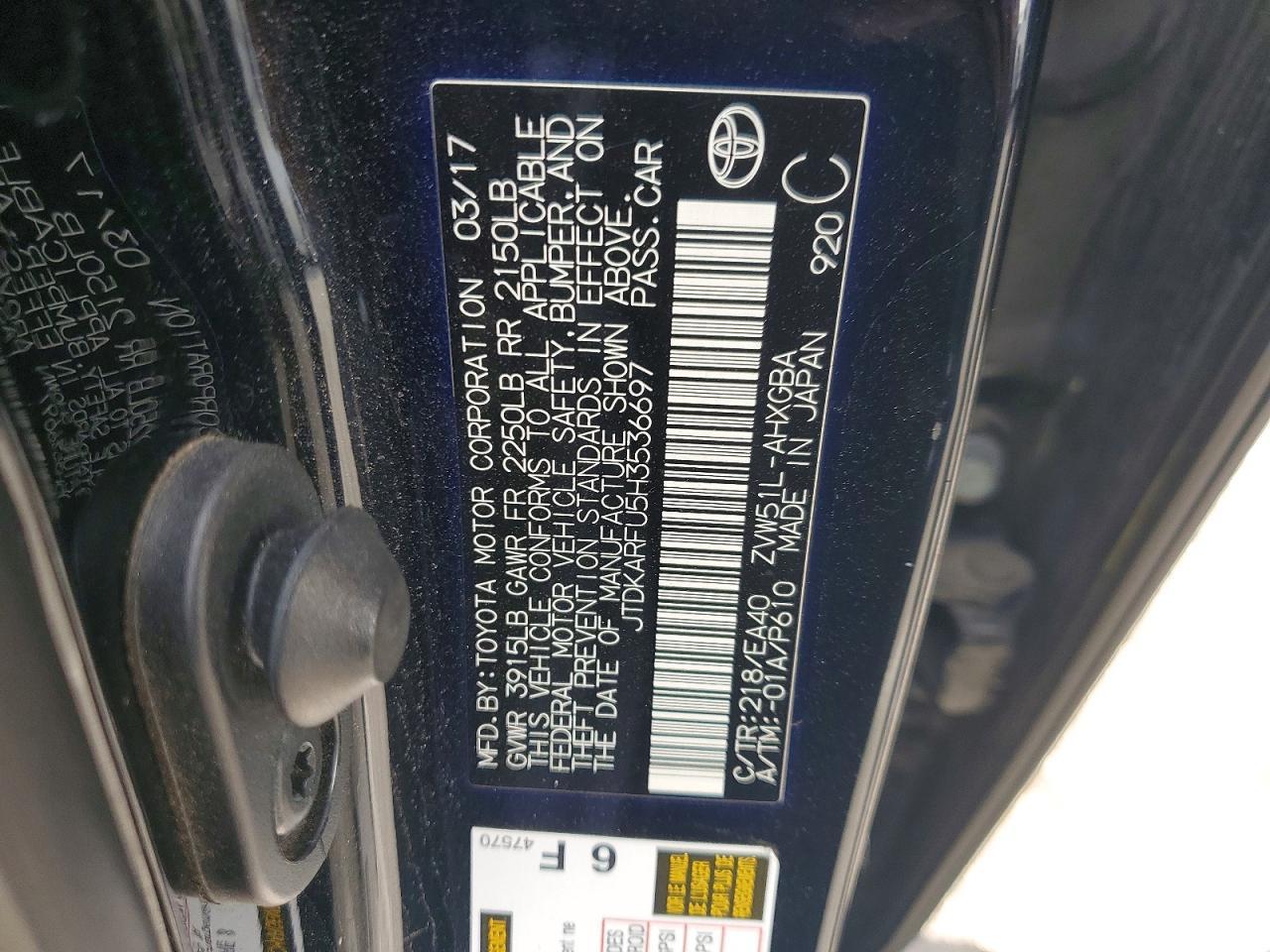 2017 TOYOTA PRIUS
