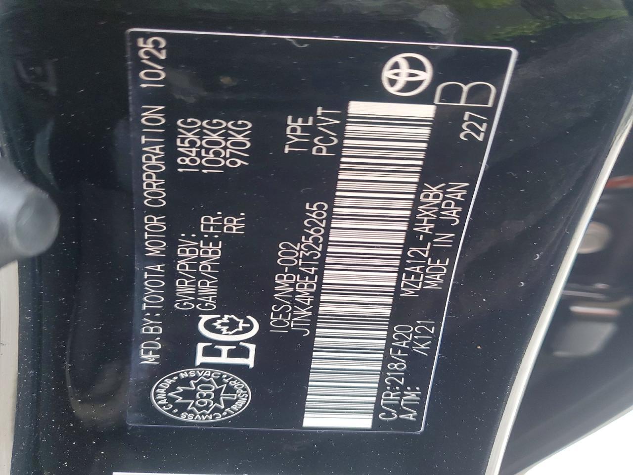2026 TOYOTA COROLLA