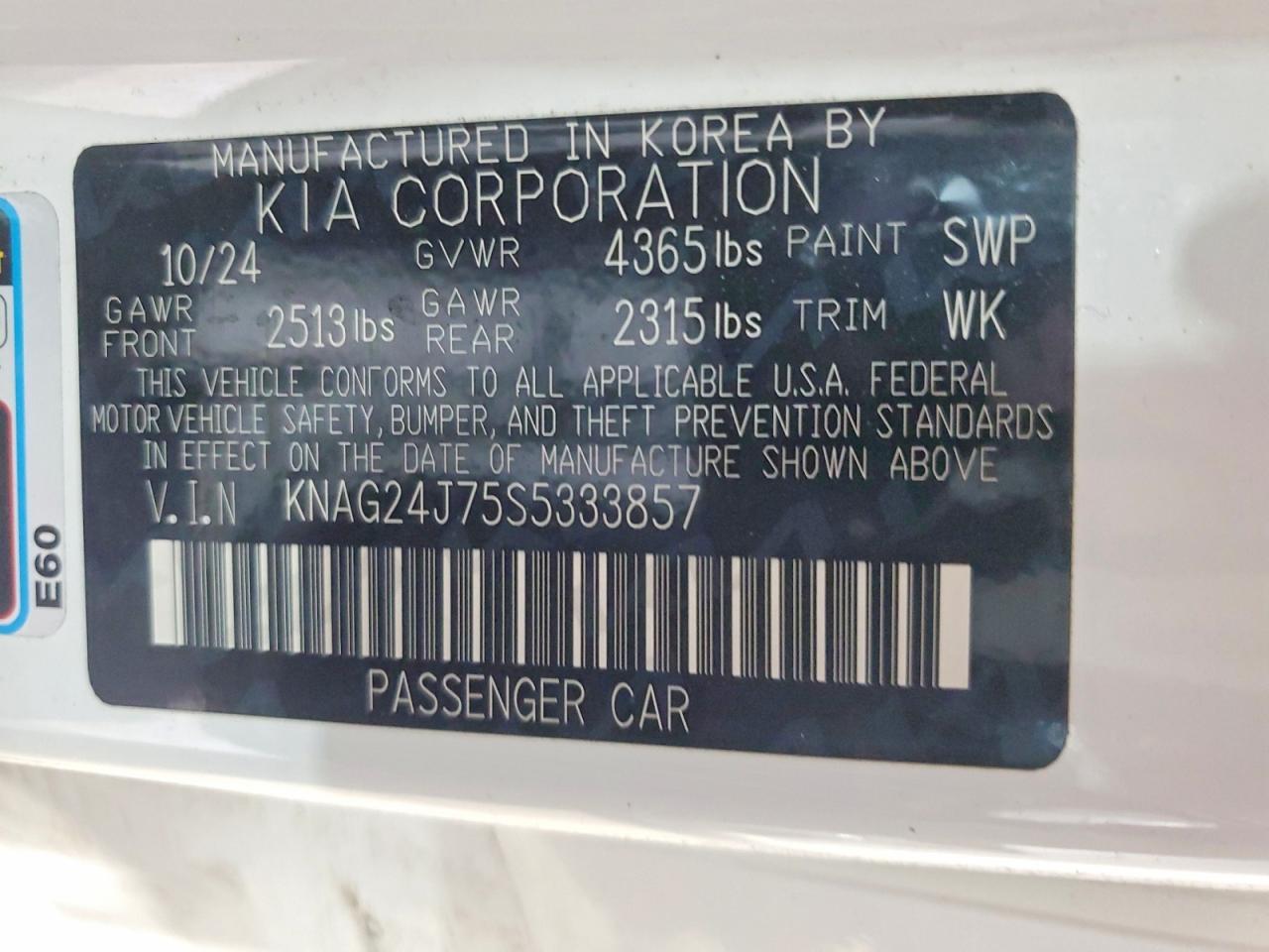 2025 KIA K5