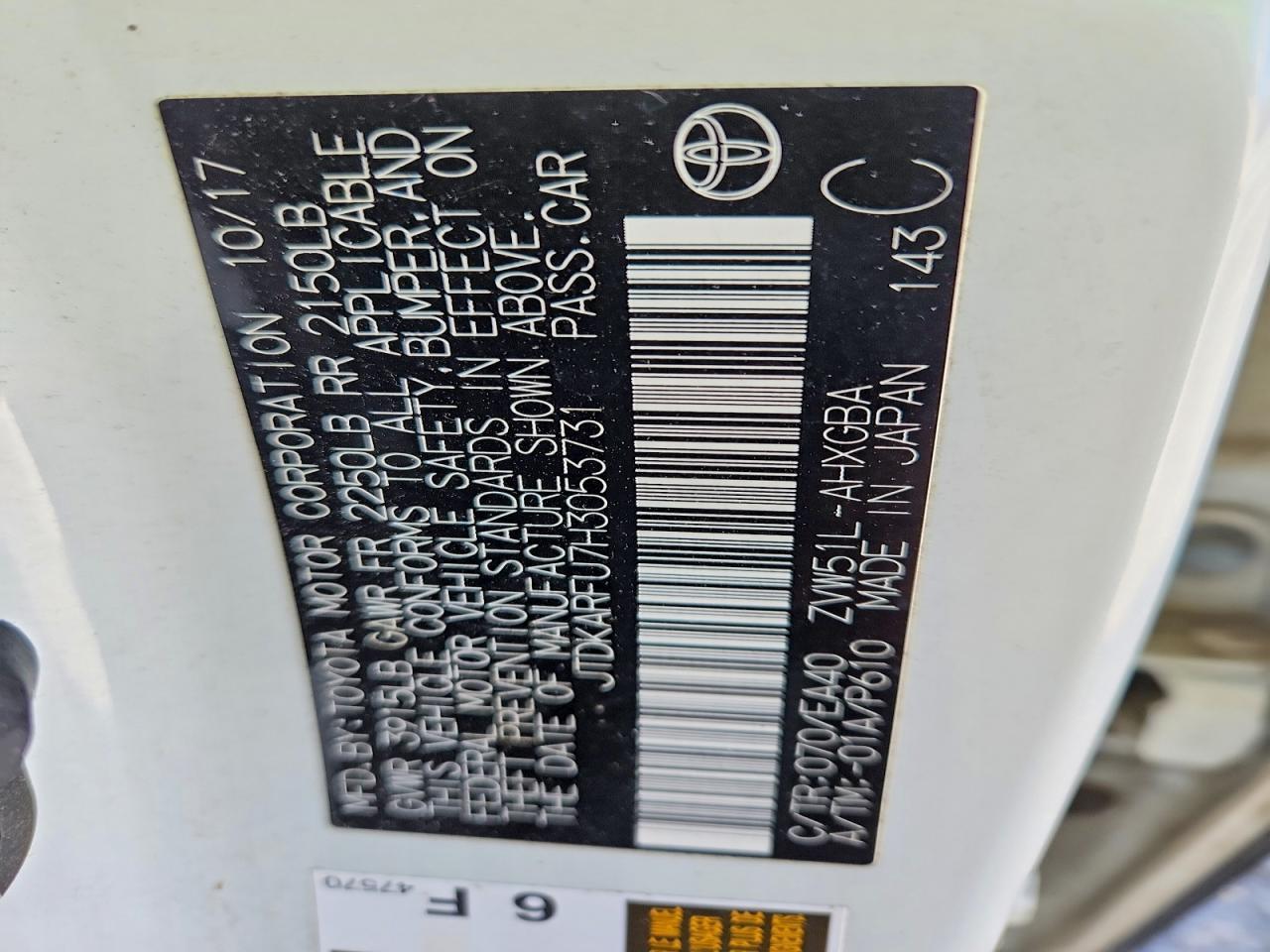 2017 TOYOTA PRIUS
