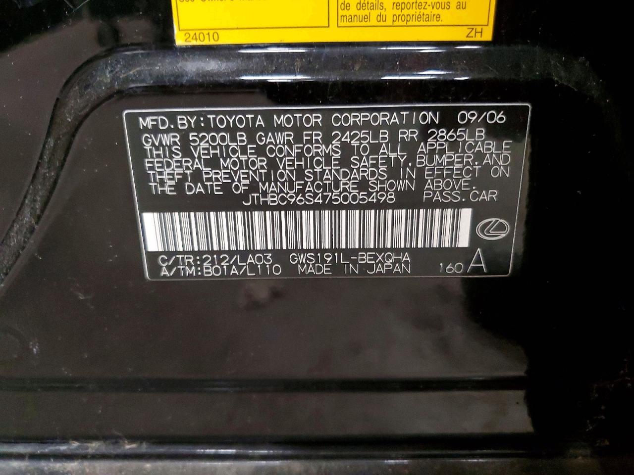 2007 LEXUS GS 450h