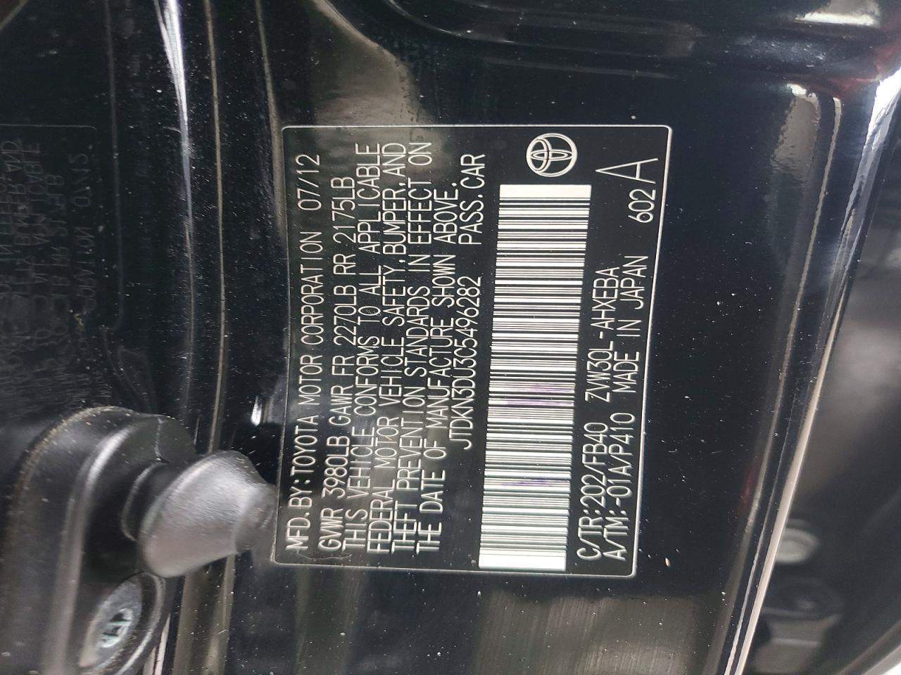 2012 TOYOTA PRIUS