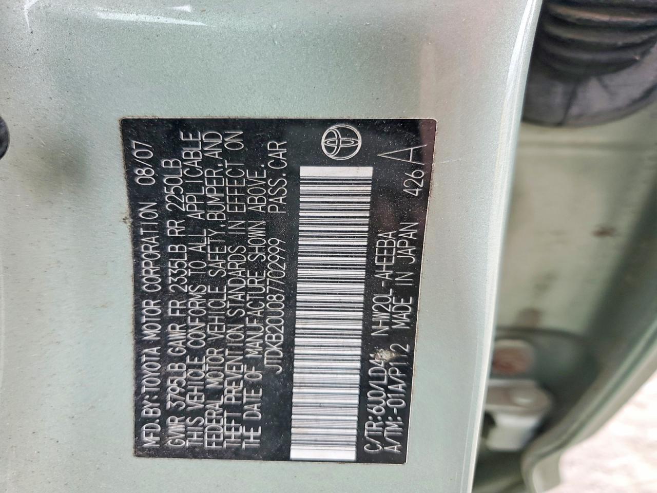 2008 TOYOTA PRIUS