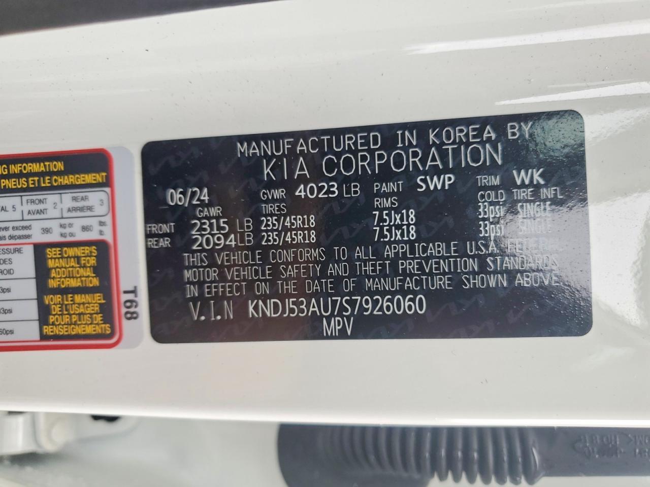 2025 KIA SOUL