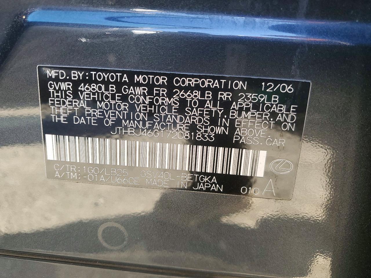 2007 LEXUS ES 350