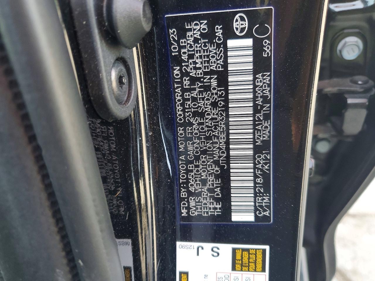 2024 TOYOTA COROLLA