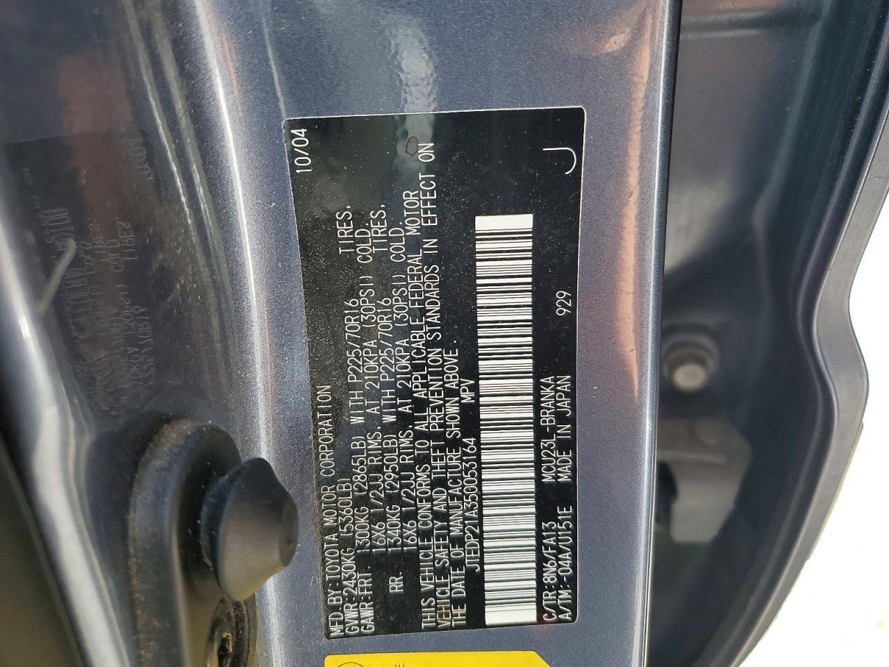 2005 TOYOTA HIGHLANDER