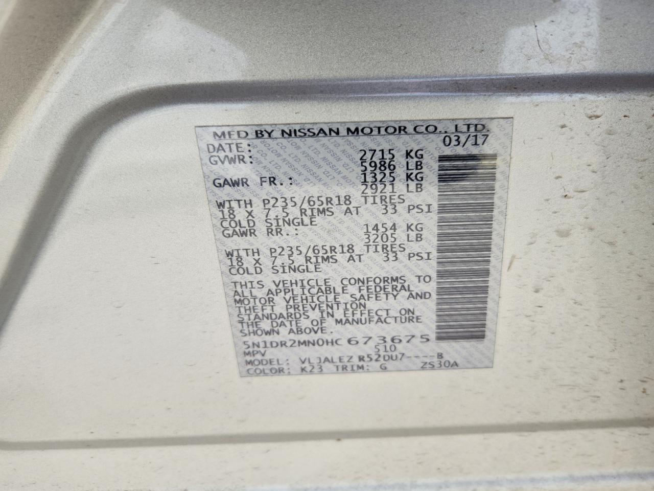 2017 NISSAN PATHFINDER