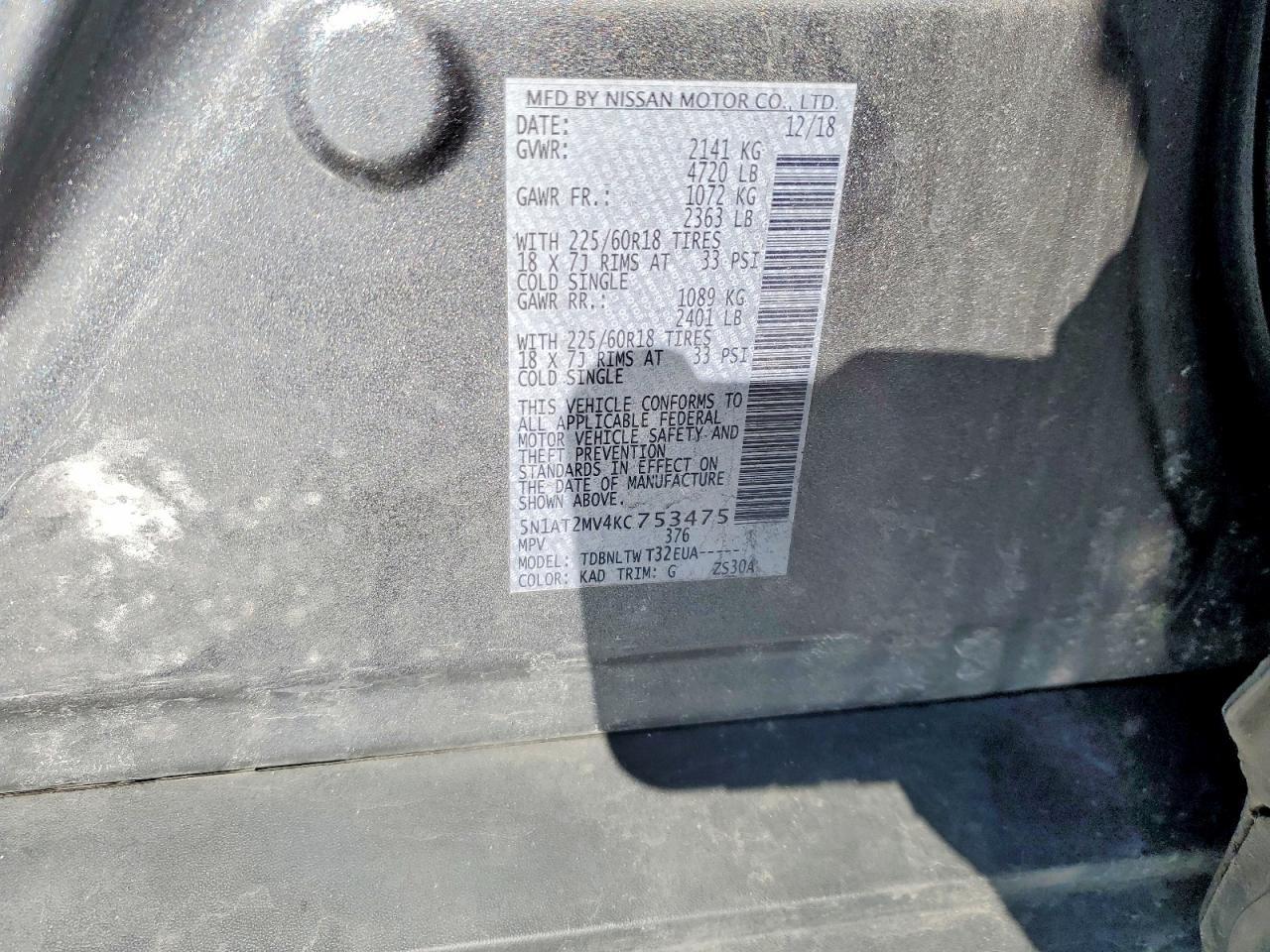 2019 NISSAN ROGUE