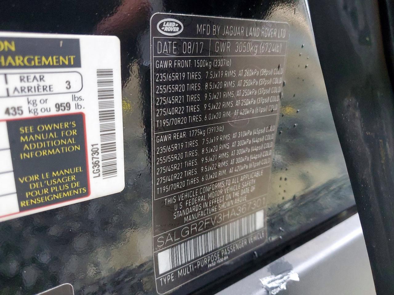 2017 LAND ROVER RANGE ROVER