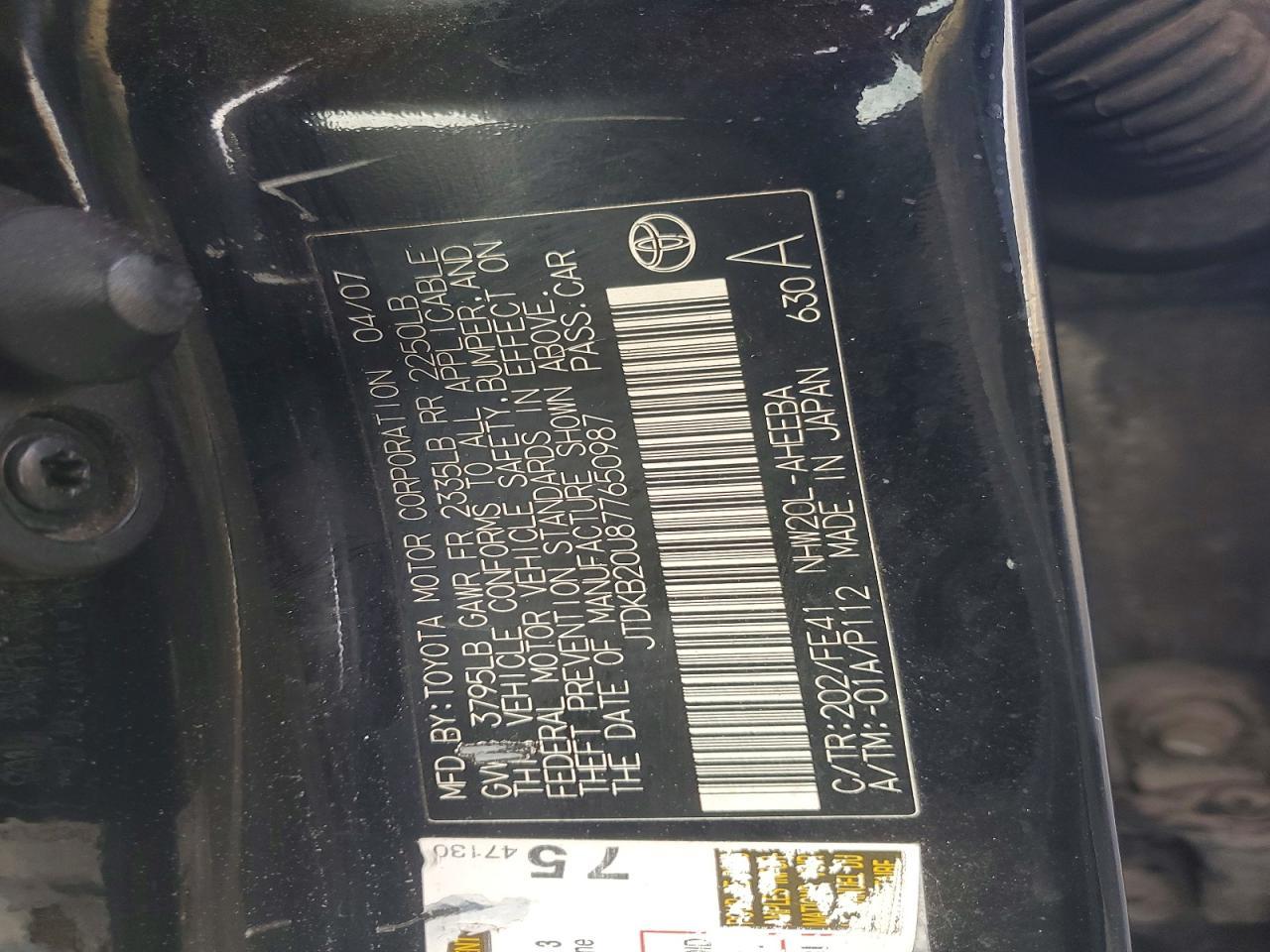 2007 TOYOTA PRIUS