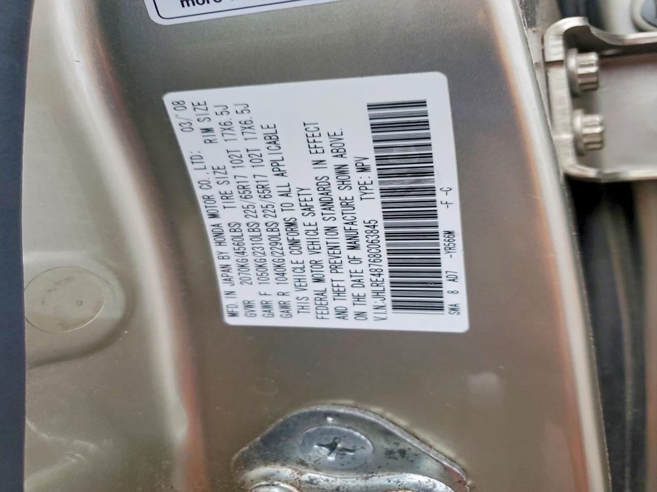 2008 HONDA CR-V