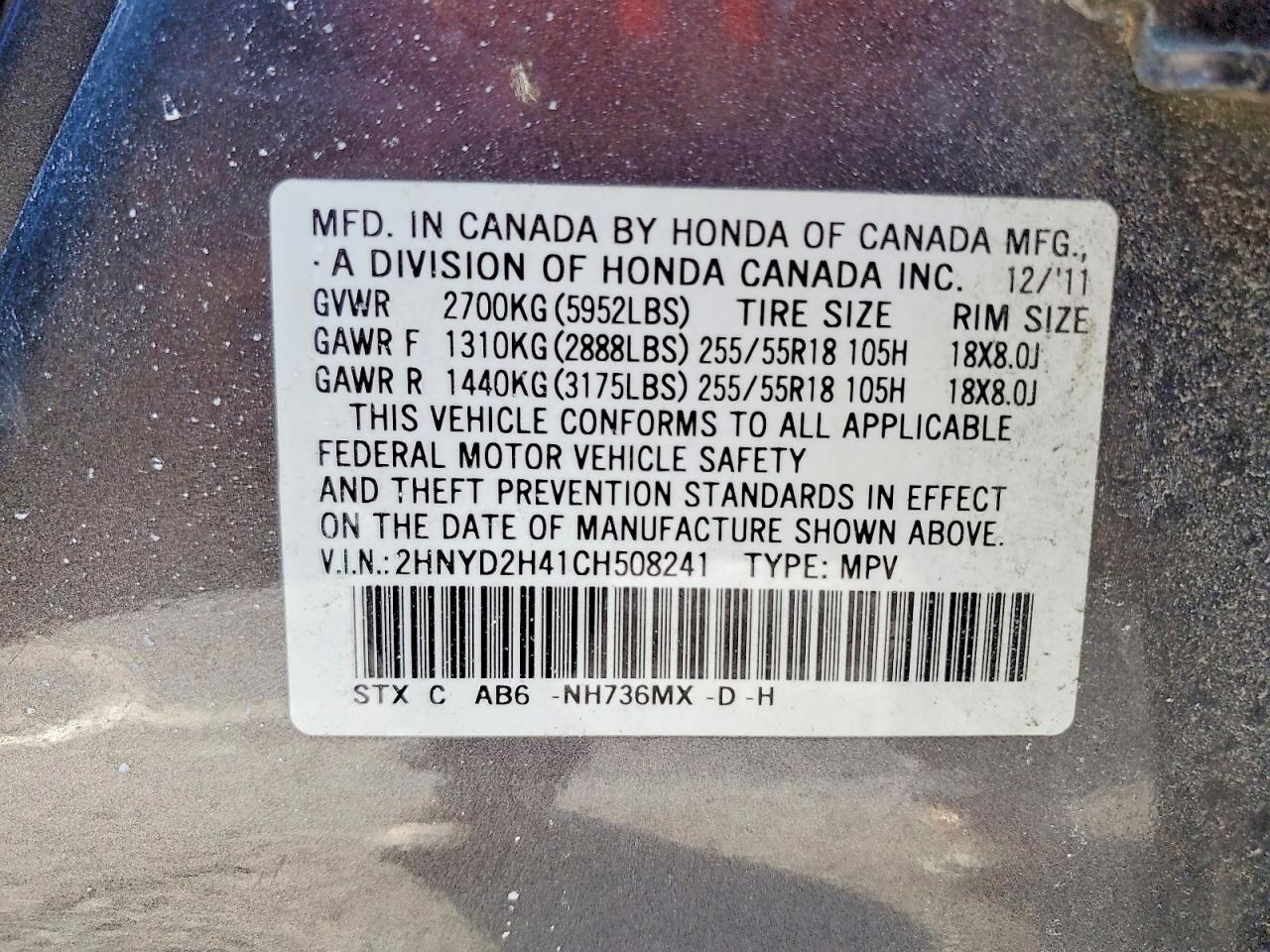 2012 ACURA MDX