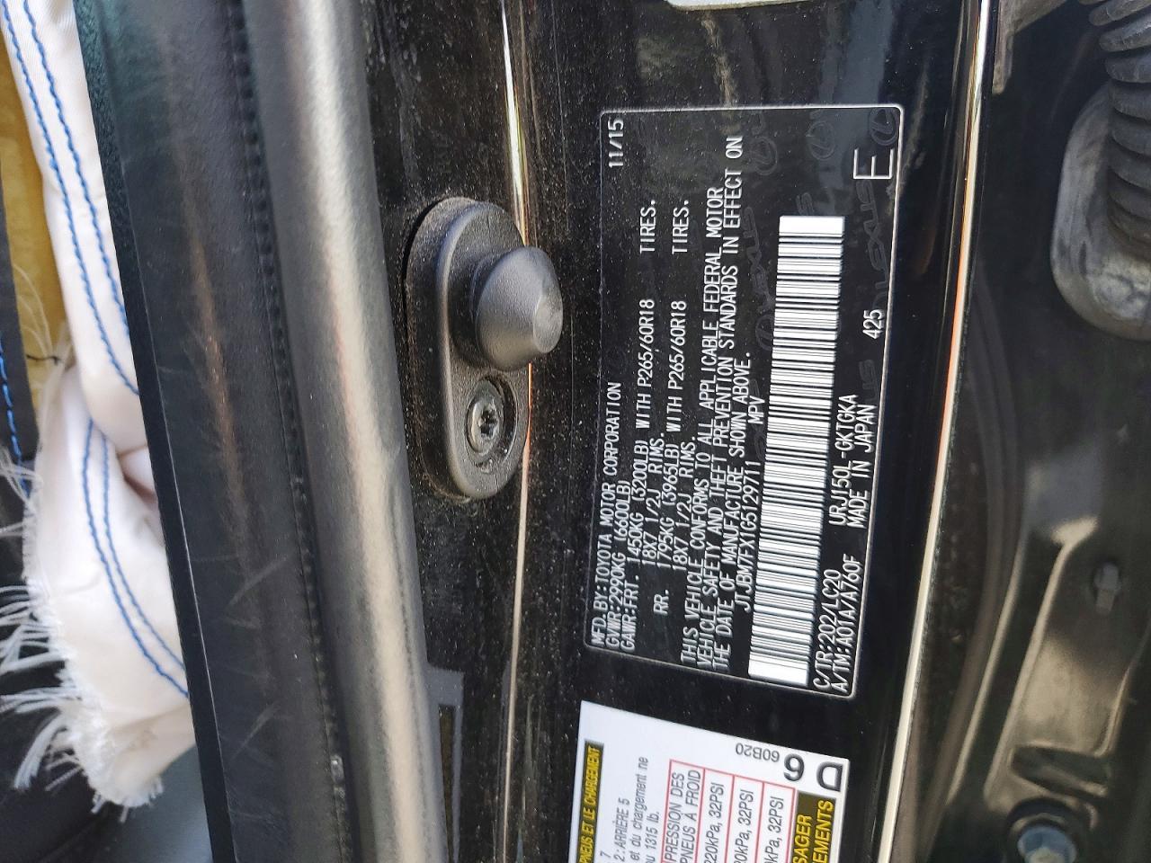 2016 LEXUS GX 460