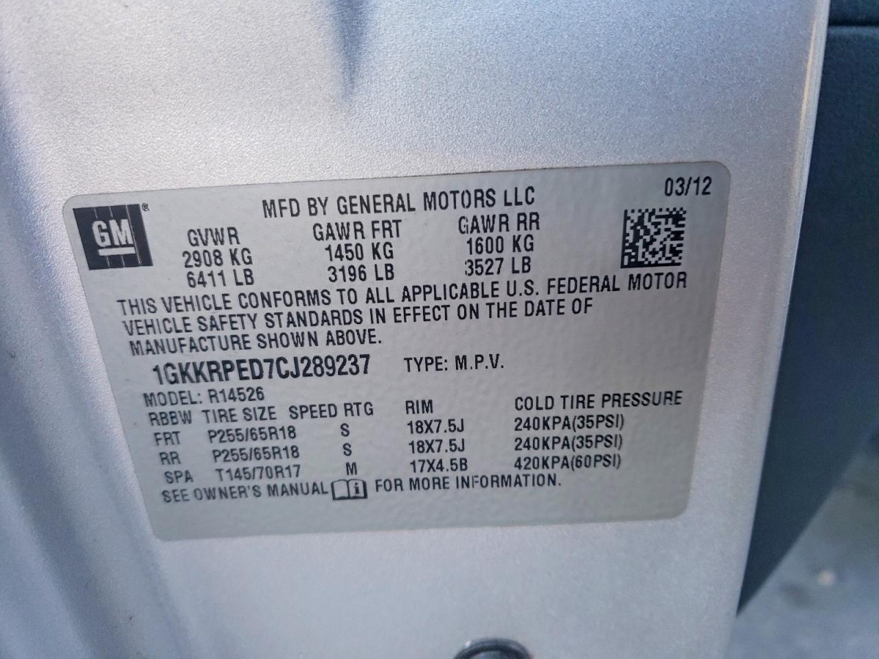 2012 GMC ACADIA