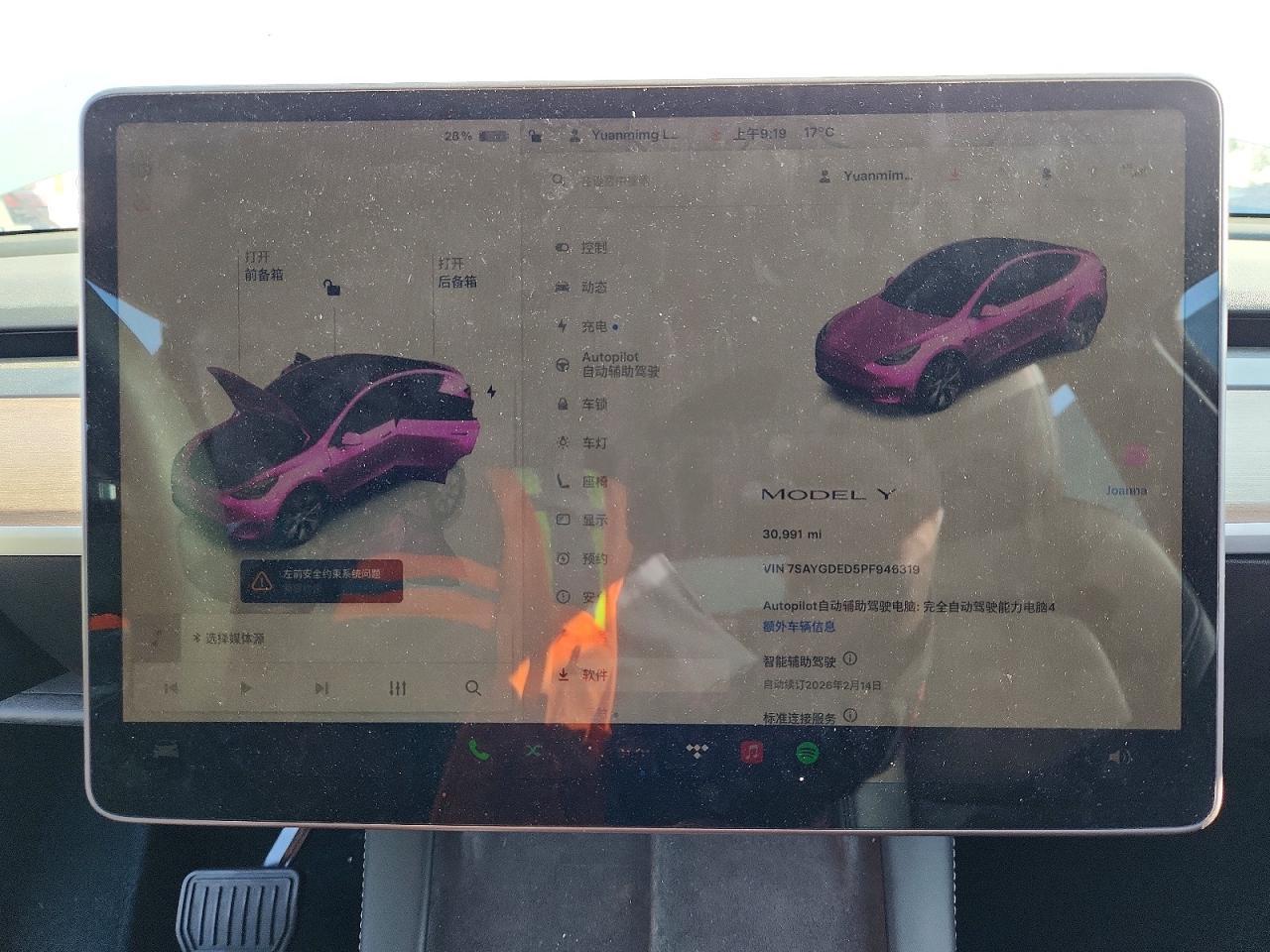 2023 TESLA MODEL Y