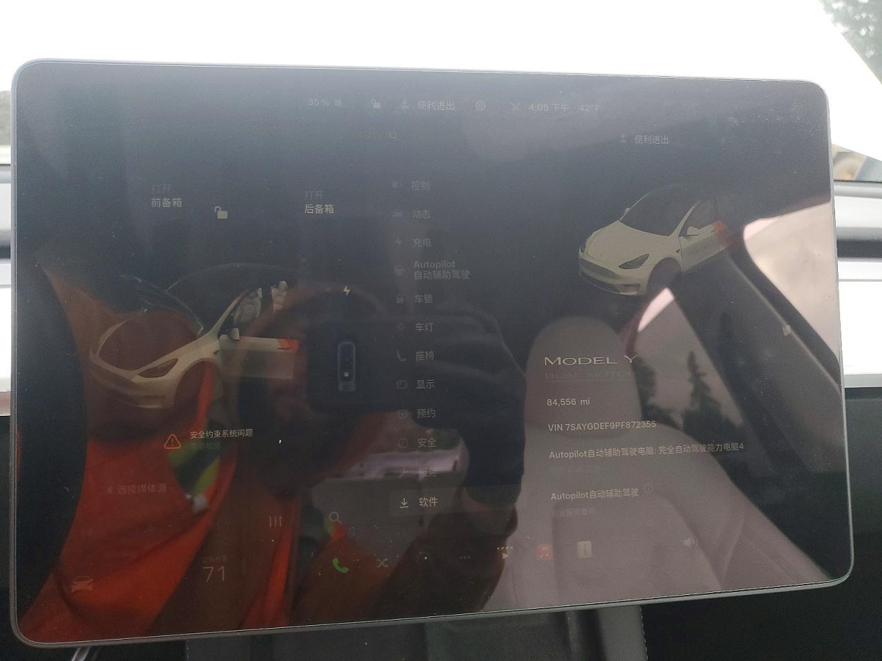 2023 TESLA MODEL Y