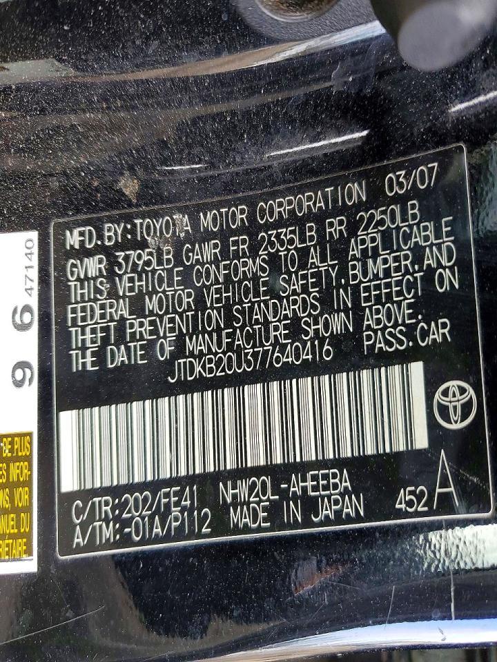 2007 TOYOTA PRIUS