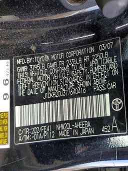 2007 TOYOTA PRIUS