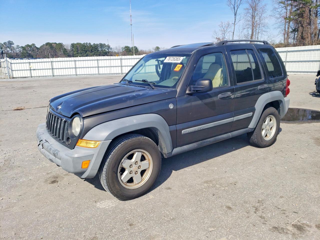 2005 JEEP Liberty