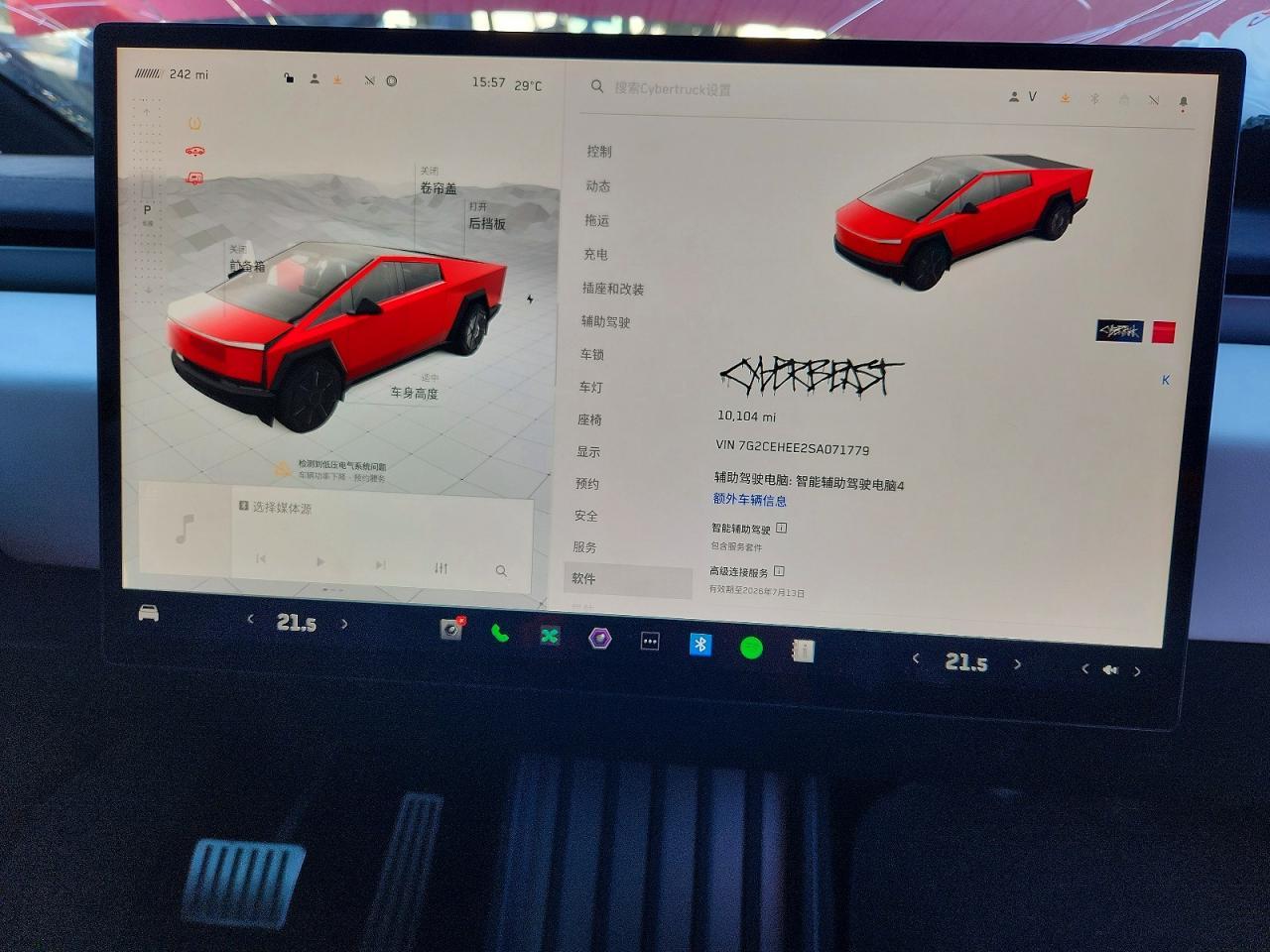 2025 TESLA Cybertruck