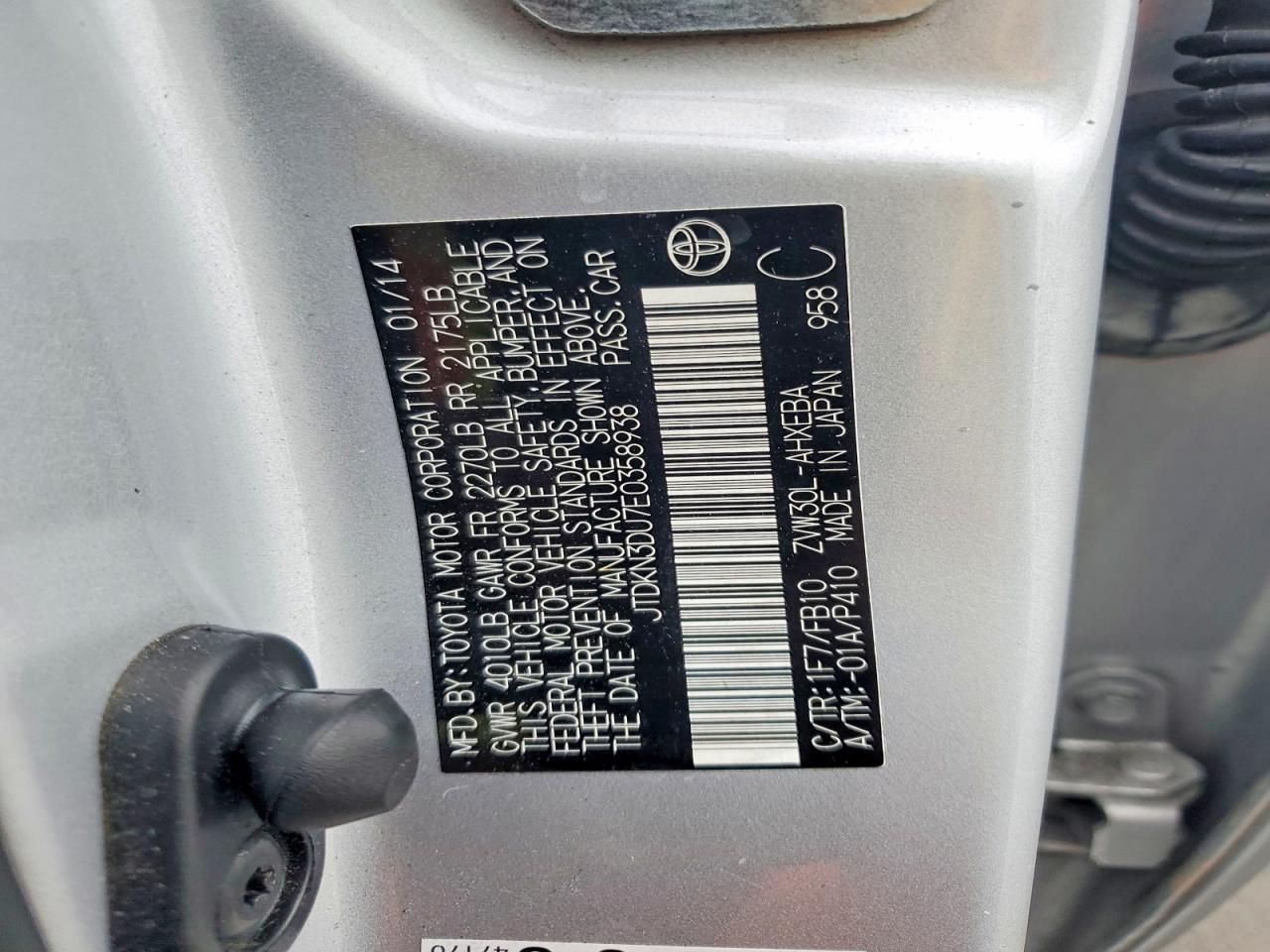 2014 TOYOTA PRIUS