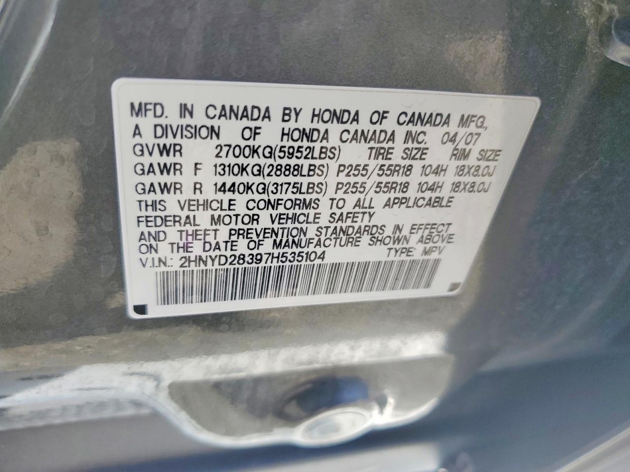 2007 ACURA MDX