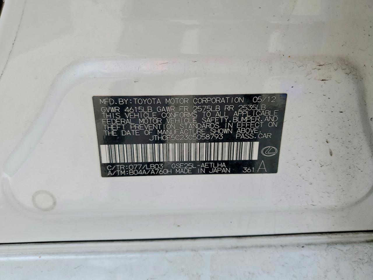 2012 LEXUS IS 250