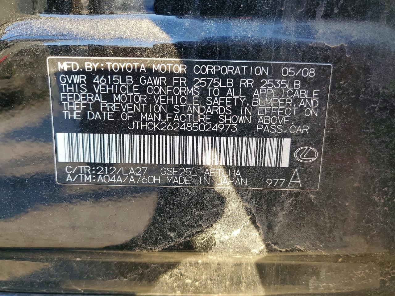 2008 LEXUS IS 250