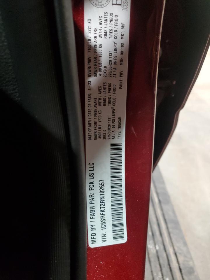 2024 RAM 1500