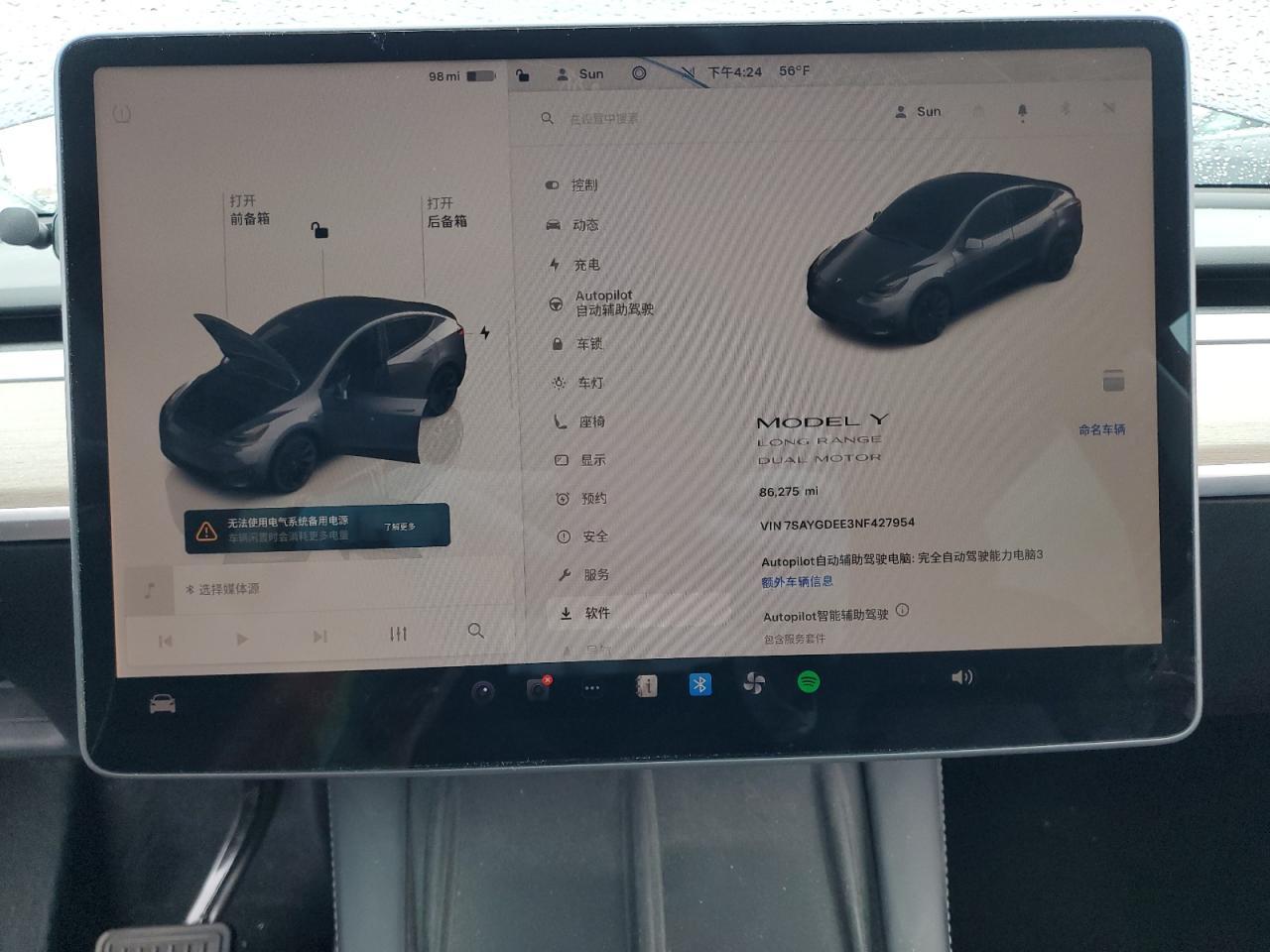 2022 TESLA MODEL Y