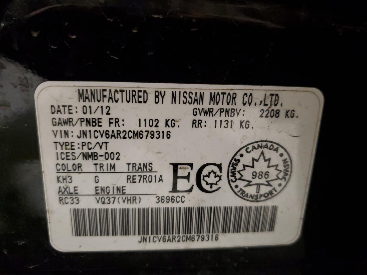 2012 INFINITI G37