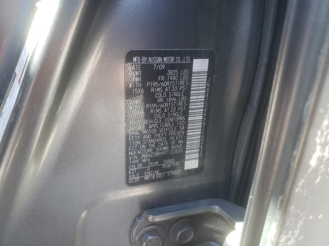 2009 NISSAN CUBE