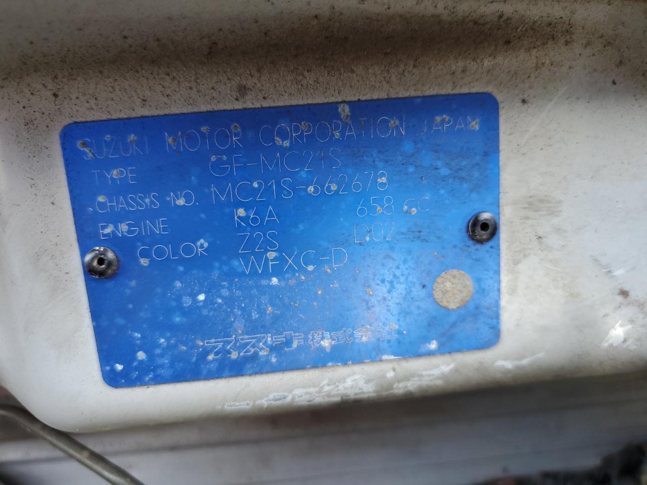 1999 SUZUKI Uk