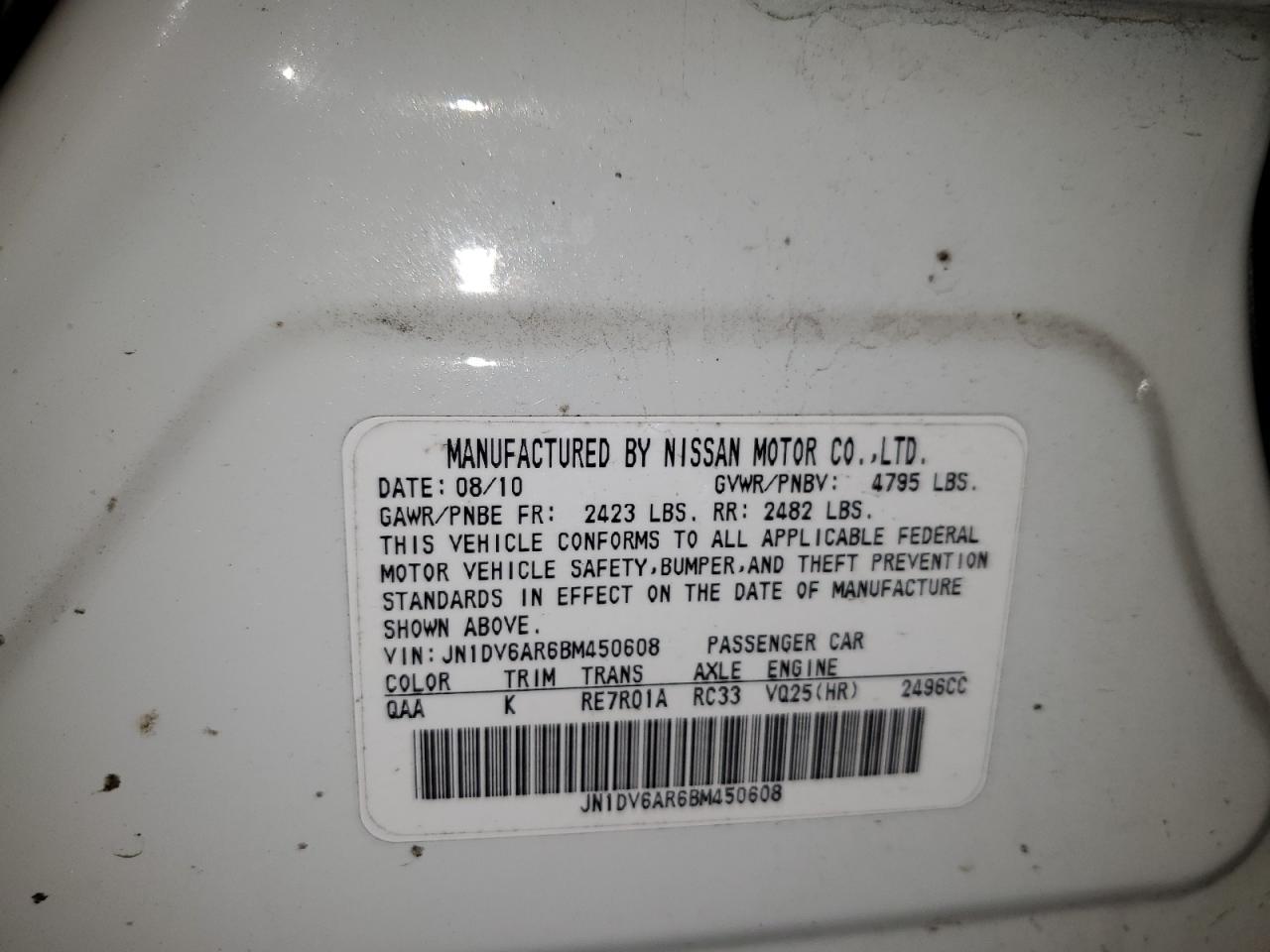 2011 INFINITI G25