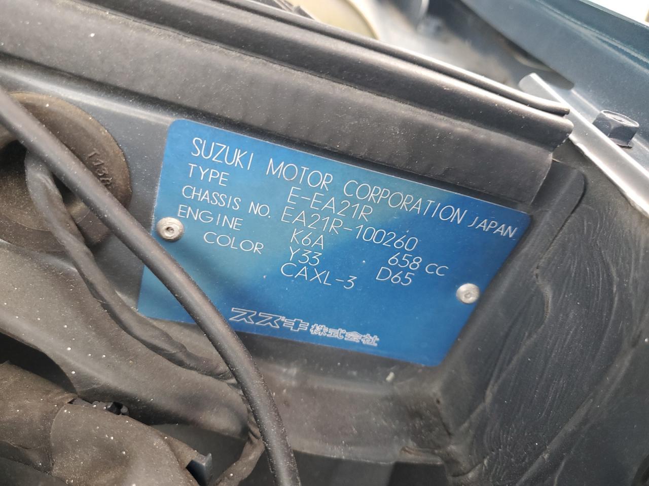 1995 SUZUKI Cappuccino