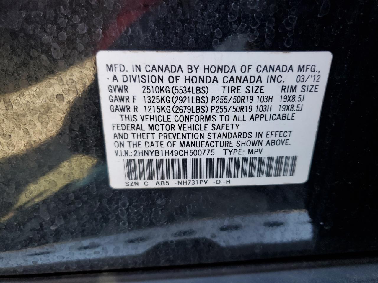 2012 ACURA ZDX