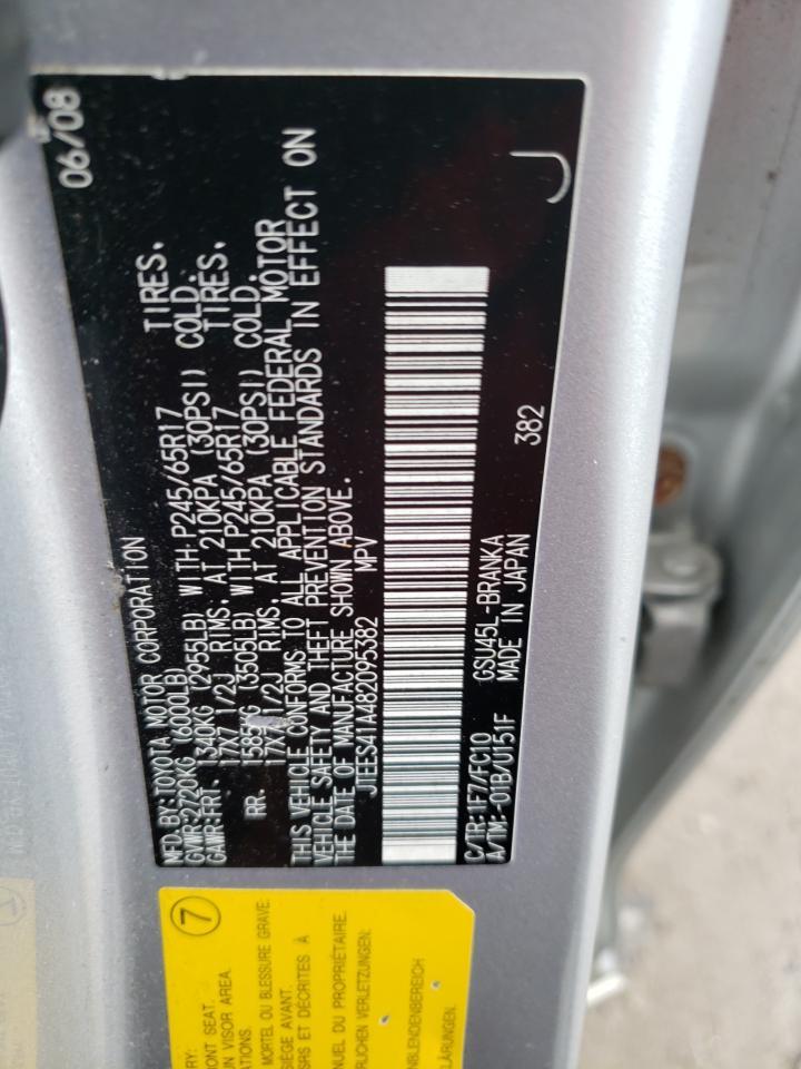 2008 TOYOTA HIGHLANDER