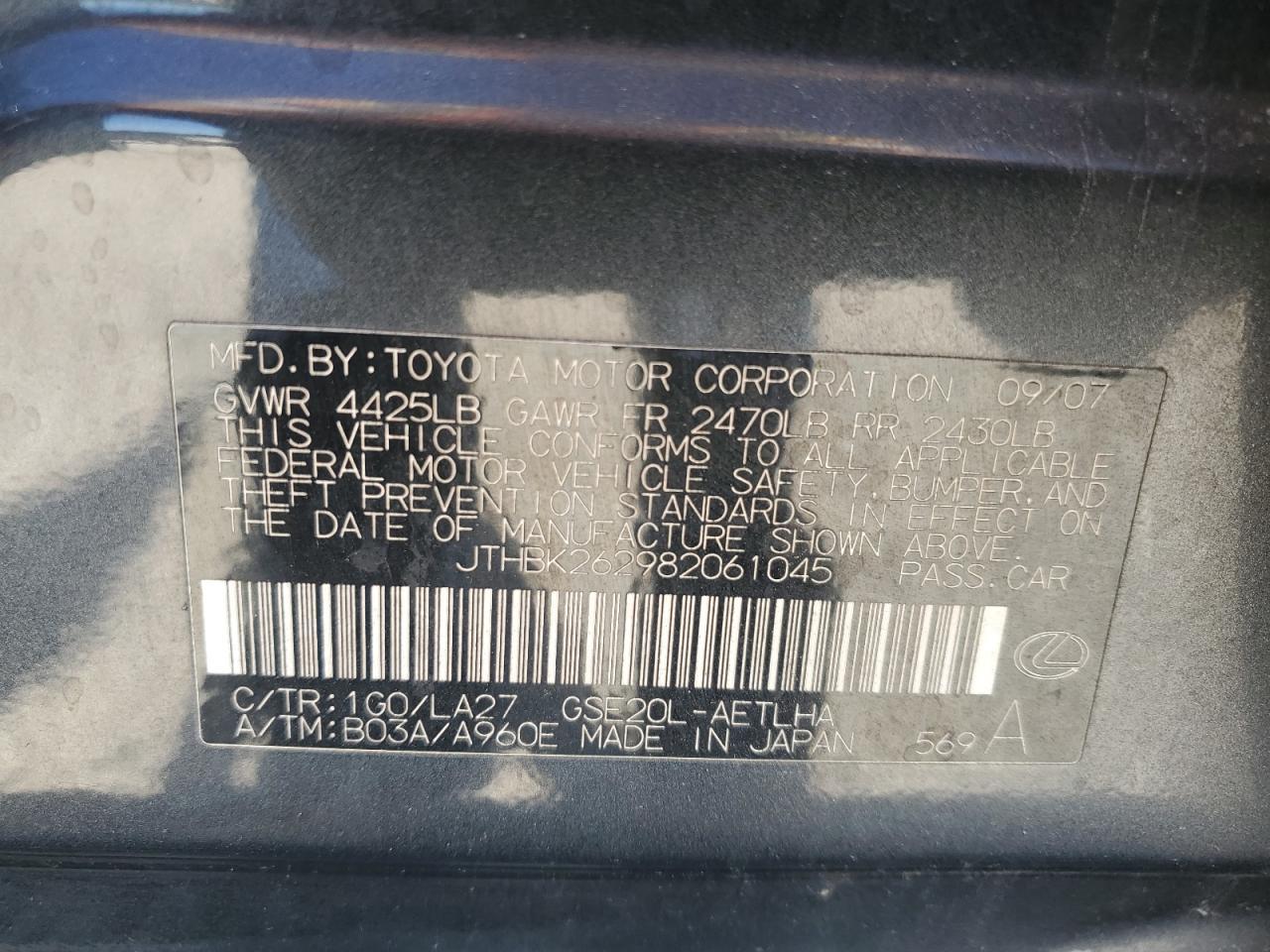 2008 LEXUS IS 250