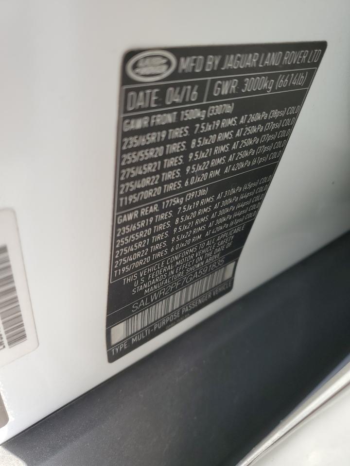 2016 LAND ROVER RANGE ROVER
