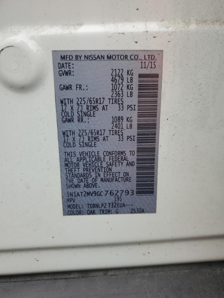 2016 NISSAN ROGUE