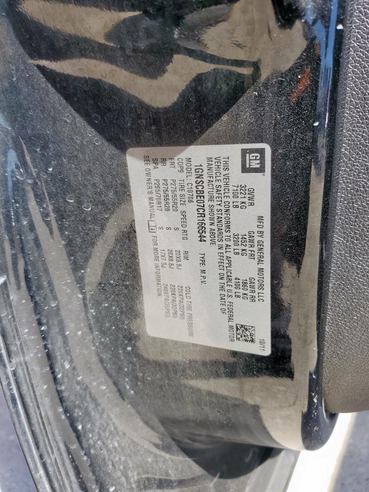 2012 CHEVROLET Tahoe