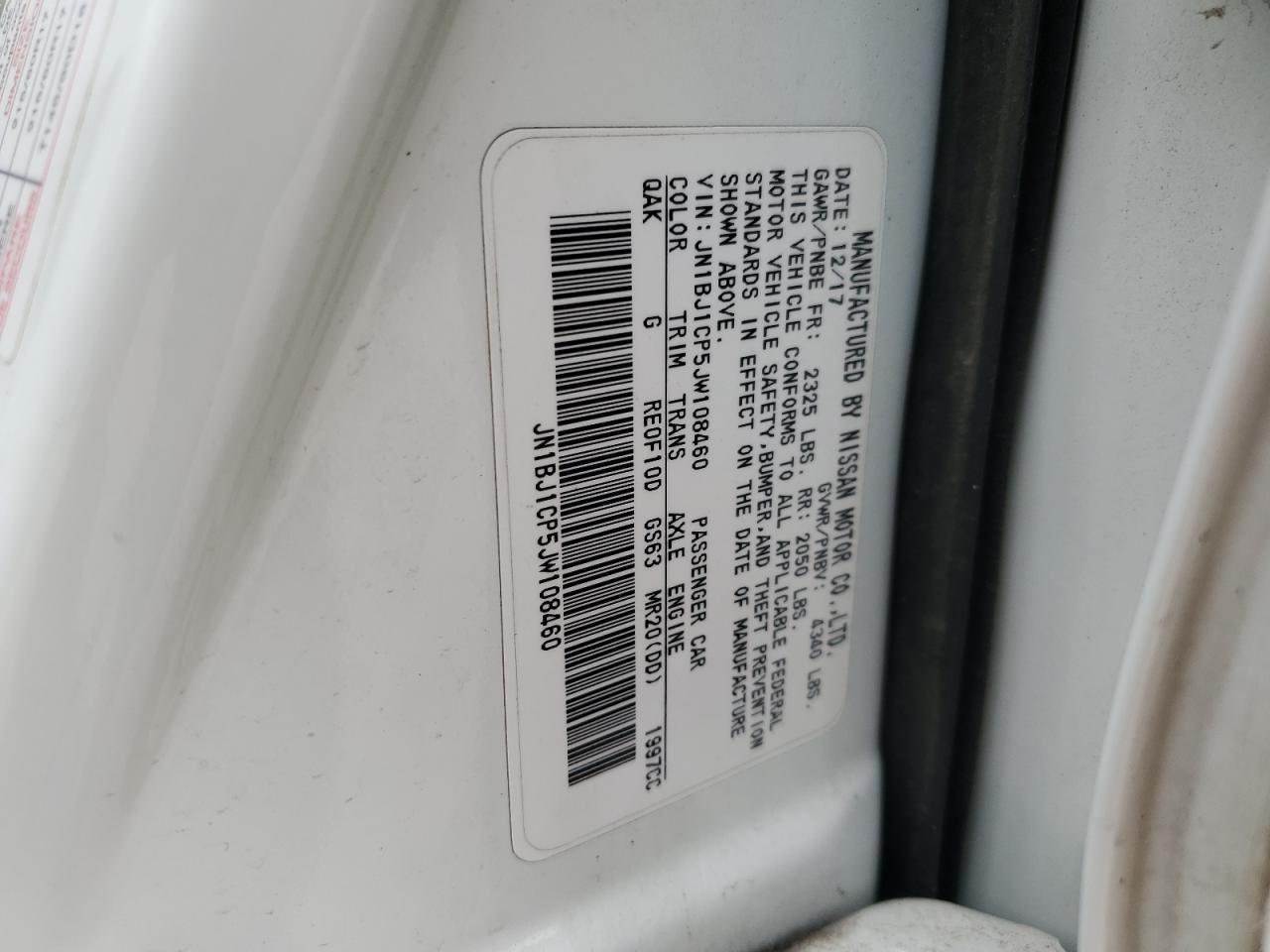 2018 NISSAN ROGUE