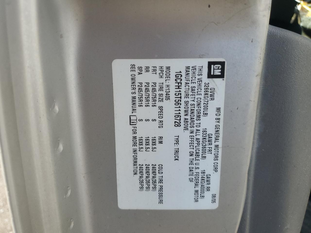 2006 CHEVROLET EXPRESS 2500