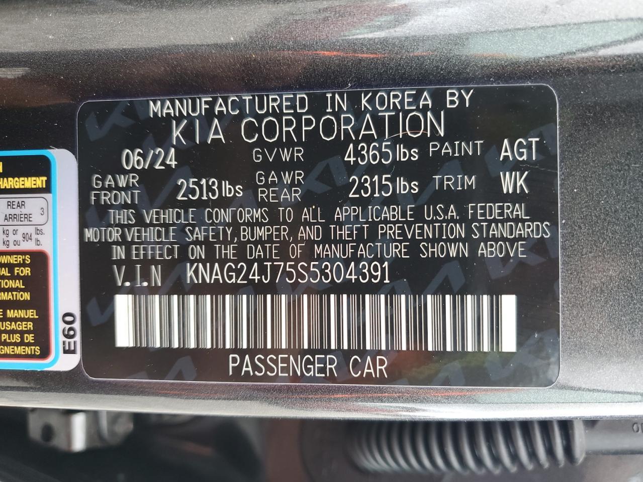 2025 KIA K5