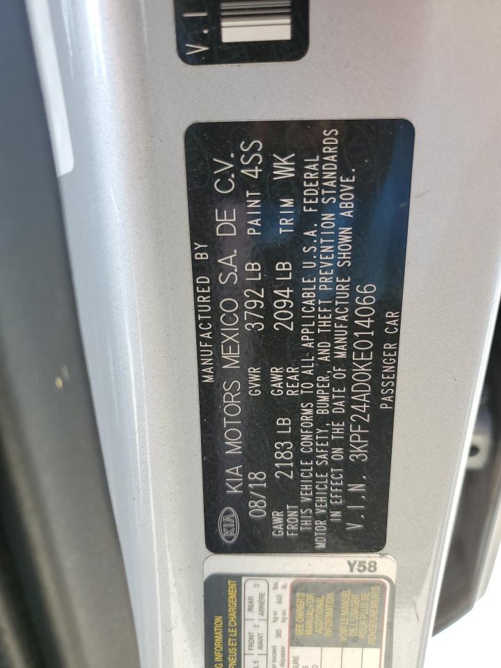 2019 KIA FORTE