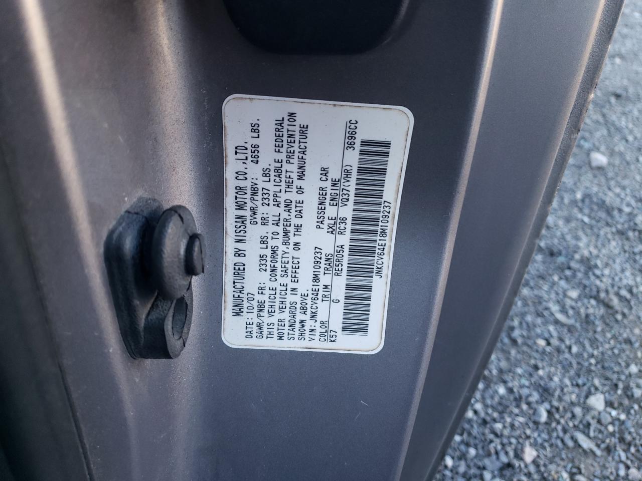2008 INFINITI G37